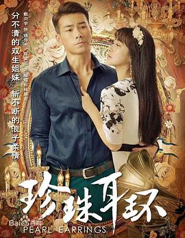 宫心计分集剧情介绍_宫心计分集剧情简介