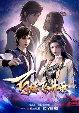 三国战纪破解版