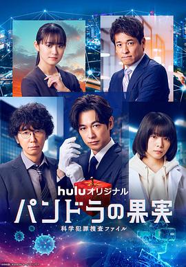 利刃出鞘分集剧情介绍电视猫