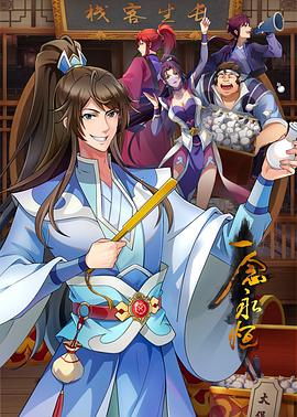 危机边缘第二季下载_危机边缘 第二季 magnet