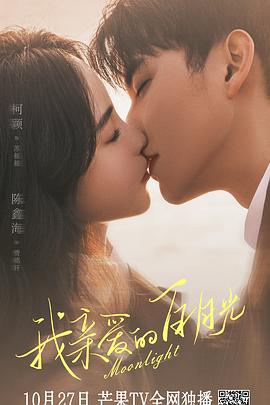 下一站是幸福 剧情简介