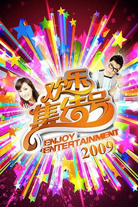 双城生活剧情分集介绍