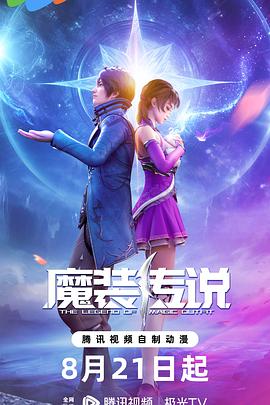 千山暮雪的剧情